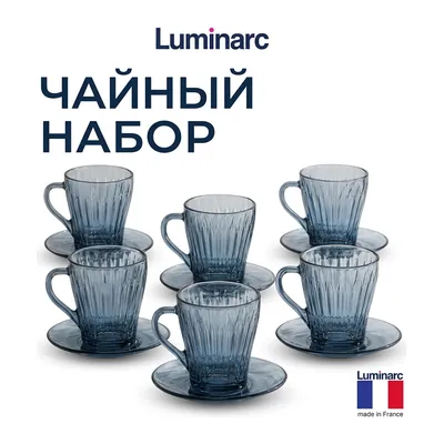 LUMINARC ПО-00218425 Набор чашек кружек Аннабель Мазарин, 12 предметов